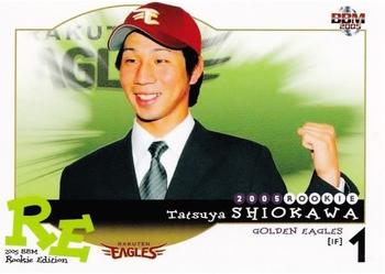 2005 BBM Rookie Edition #32 Tatsuya Shiokawa Front
