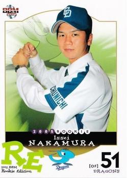 2005 BBM Rookie Edition #40 Issei Nakamura Front