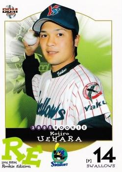 2005 BBM Rookie Edition #49 Kojiro Uehara Front