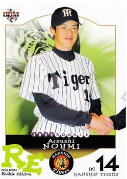 2005 BBM Rookie Edition #58 Atsushi Nohmi Front