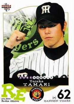 2005 BBM Rookie Edition #64 Yutaka Tamaki Front