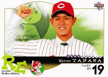 2005 BBM Rookie Edition #72 Hiroto Tanaka Front