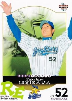 2005 BBM Rookie Edition #77 Takahiro Ishikawa Front