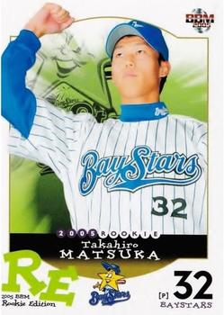 2005 BBM Rookie Edition #80 Takahiro Matsuka Front