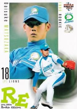 2005 BBM Rookie Edition #83 Daisuke Matsuzaka Front