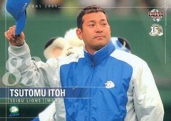 2005 BBM Seibu Lions #L001 Tsutomu Itoh Front