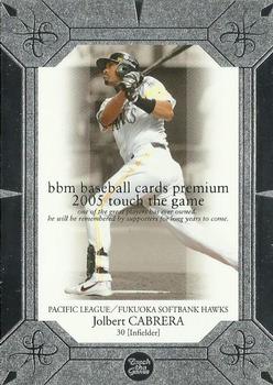 2005 BBM Touch The Game #020 Jolbert Cabrera Front