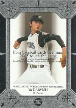 2005 BBM Touch The Game #025 Yu Darvish Front