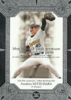 2005 BBM Touch The Game #051 Atsuhiro Mitsuhara Front