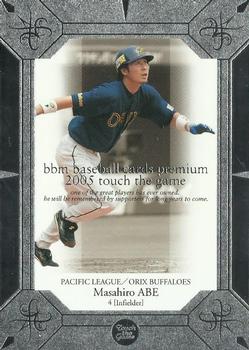 2005 BBM Touch The Game #054 Masahiro Abe Front