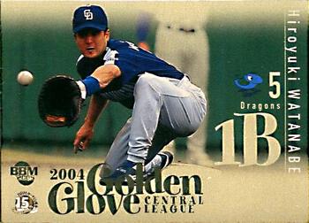 2005 BBM - Golden Glove #GG12 Hiroyuki Watanabe Front