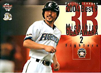 2005 BBM - Best 9 #BN5 Michihiro Ogasawara Front
