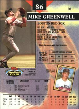 1993 Stadium Club - Members Only #86 Mike Greenwell Back