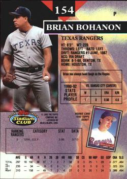 1993 Stadium Club - Members Only #154 Brian Bohanon Back