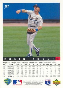 1993 Upper Deck - Gold Hologram #587 Robin Yount Back
