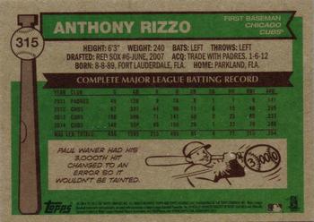 2015 Topps Archives #315 Anthony Rizzo Back