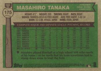 2015 Topps Archives #175 Masahiro Tanaka Back