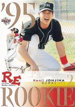 2005 BBM Rookie Edition - 1995 Rookies #D2 Kenji Johjima Front