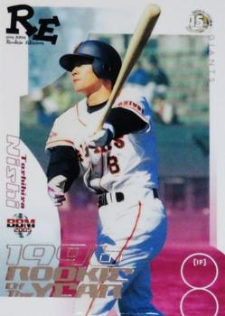 2005 BBM Rookie Edition - Former Rookies of the Year #R18 Toshihisa Nishi Front