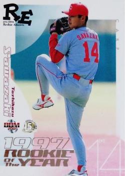 2005 BBM Rookie Edition - Former Rookies of the Year #R21 Toshikazu Sawazaki Front