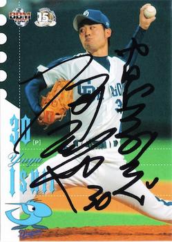 2005 BBM Chunichi Dragons - Autographs #D17 Yuya Ishii Front