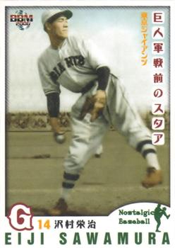 2006 BBM Nostalgic Baseball #004 Eiji Sawamura Front