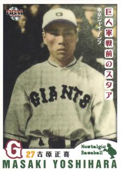 2006 BBM Nostalgic Baseball #006 Masaki Yoshihara Front