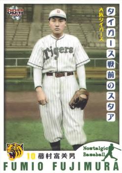 2006 BBM Nostalgic Baseball #014 Fumio Fujimura Front