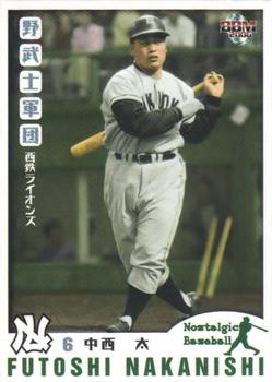 2006 BBM Nostalgic Baseball #028 Futoshi Nakanishi Front