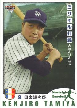2006 BBM Nostalgic Baseball #037 Kenjiro Tamiya Front