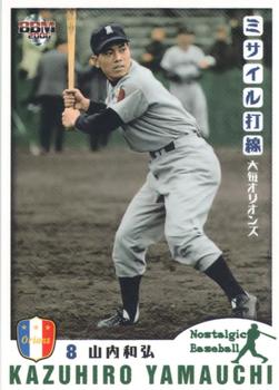 2006 BBM Nostalgic Baseball #038 Kazuhiro Yamauchi Front