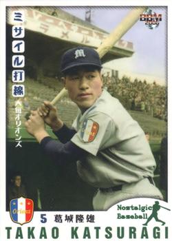 2006 BBM Nostalgic Baseball #040 Takao Katsuragi Front