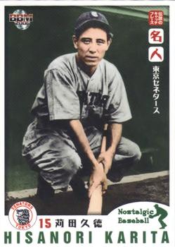 2006 BBM Nostalgic Baseball #060 Hisanori Karita Front