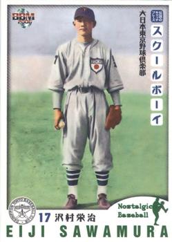 2006 BBM Nostalgic Baseball #067 Eiji Sawamura Front