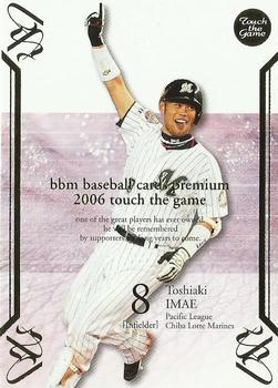 2006 BBM Touch the Game #009 Toshiaki Imae Front