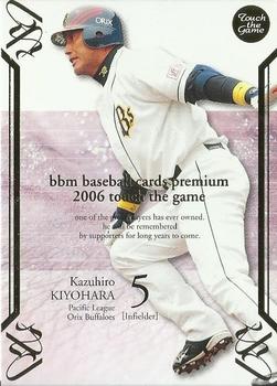2006 BBM Touch the Game #043 Kazuhiro Kiyohara Front