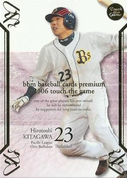 2006 BBM Touch the Game #045 Hirotoshi Kitagawa Front
