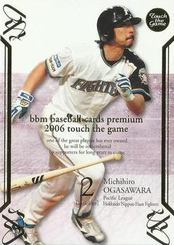 2006 BBM Touch the Game #056 Michihiro Ogasawara Front