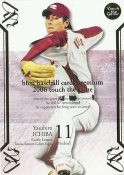 2006 BBM Touch the Game #061 Yasuhiro Ichiba Front