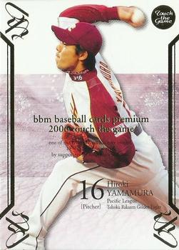 2006 BBM Touch the Game #063 Hiroki Yamamura Front