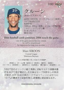 2006 BBM Touch the Game #100 Marc Kroon Back
