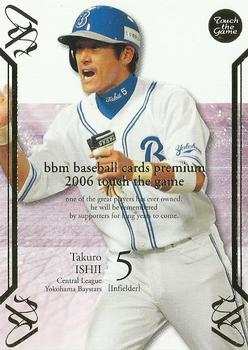 2006 BBM Touch the Game #103 Takuro Ishii Front