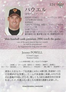 2006 BBM Touch the Game #124 Jeremy Powell Back