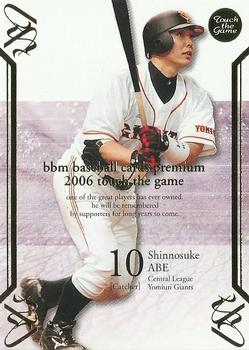 2006 BBM Touch the Game #126 Shinnosuke Abe Front