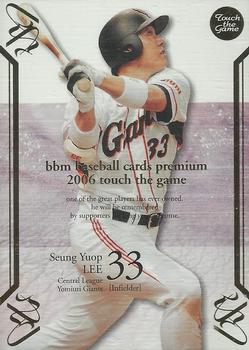 2006 BBM Touch the Game #129 Seung Yuop Lee Front