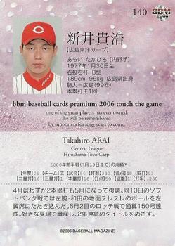 2006 BBM Touch the Game #140 Takahiro Arai Back