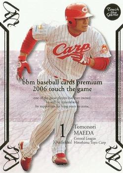 2006 BBM Touch the Game #142 Tomonori Maeda Front