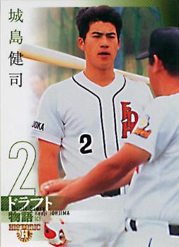 2007 BBM Historic Collection Draft Story #12 Kenji Johjima Front