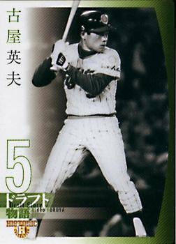2007 BBM Historic Collection Draft Story #22 Hideo Furuya Front