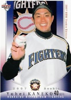 2007 BBM Rookie Edition #7 Yohei Kaneko Front